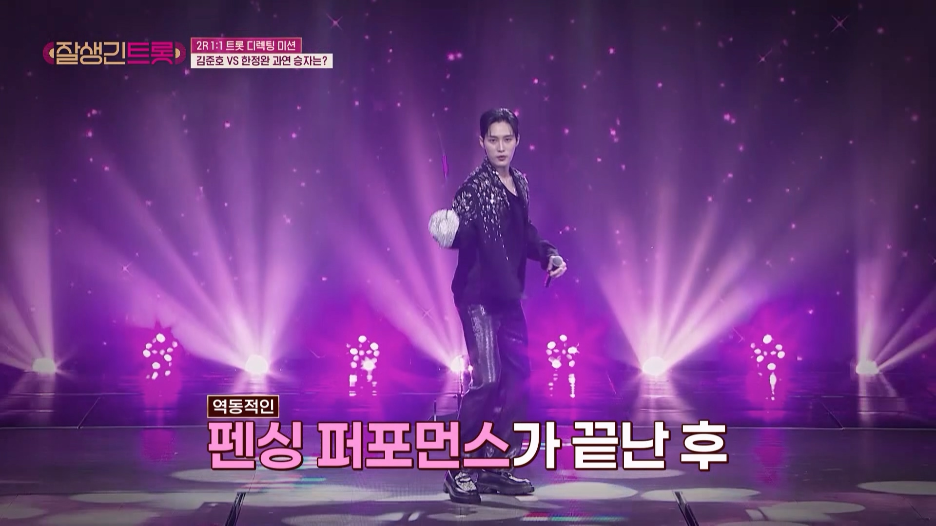 세계 최초로 트로트랑 이것을 접목한 퍼포먼스를 보여준 가수...jpg | 인스티즈