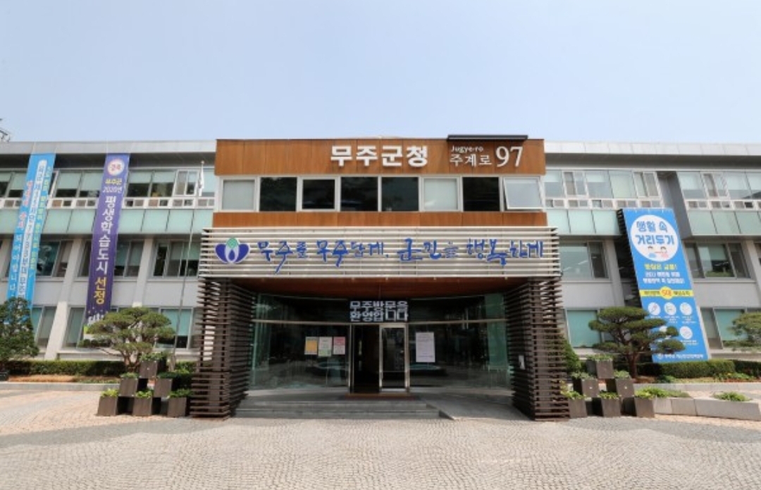  무주군 1번 코로나19 확진자 발생 동선은?