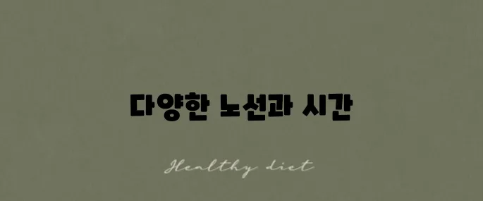 김해공항 리무진 버스 시간표와 노선 정보를 알아보세요!
