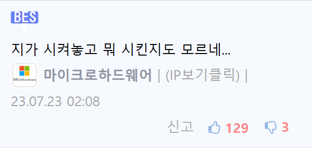 닭다리 하얗것 나왔는데 뭐예요 6