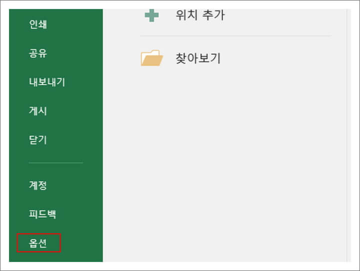 개발도구-메뉴-생성방법-step2