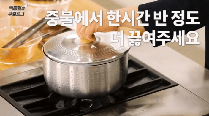 김치찜 황금레시피 백종원 김치찜 맛있게 만드는 방법