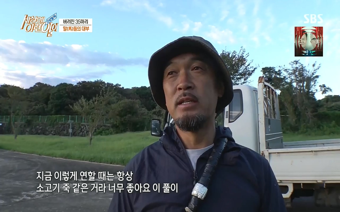 순간포착 세상에 이런일이.E1198.220920.H265p-BULDU.mp4_20220921_201959.664.jpg