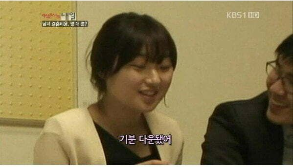 여자친구한테 집 같이 사자고 하니까… 3