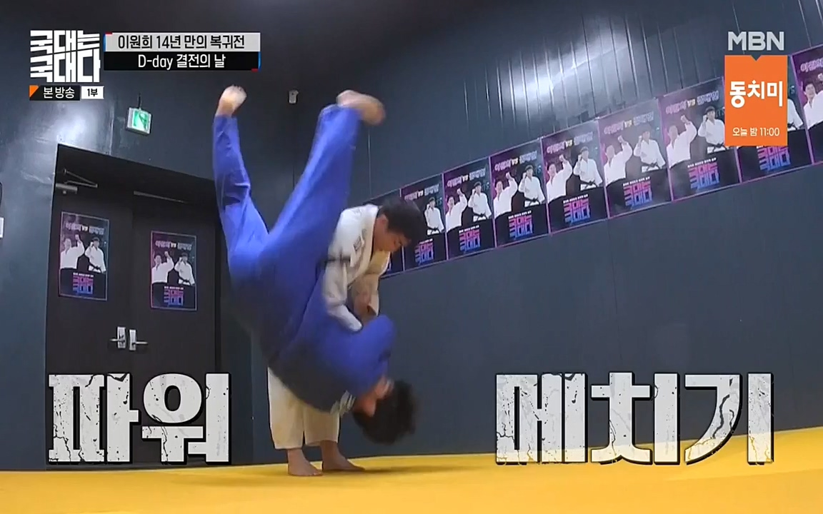 국대는 국대다.E14.220612p-NEXT.mp4_20220612_194212.119.jpg