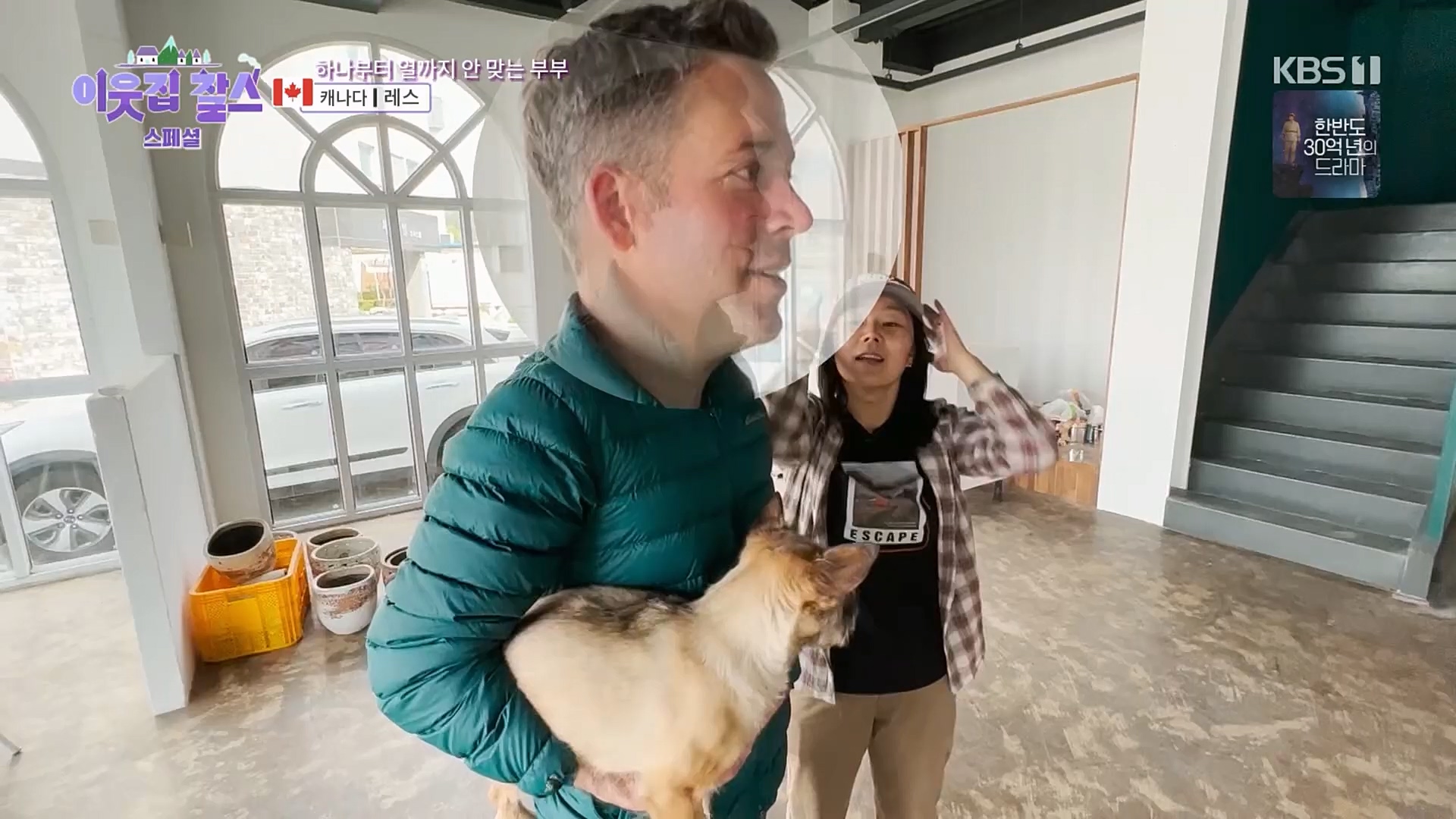 이웃집 찰스.E378.230307p.H264-F1RST.mp4_20230308_202224.421.jpg