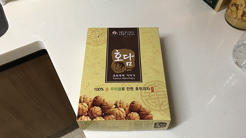 호담 이미지
