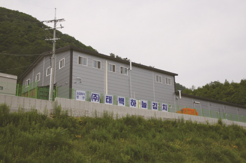 농업회사법인 하나식품 주식회사 이미지