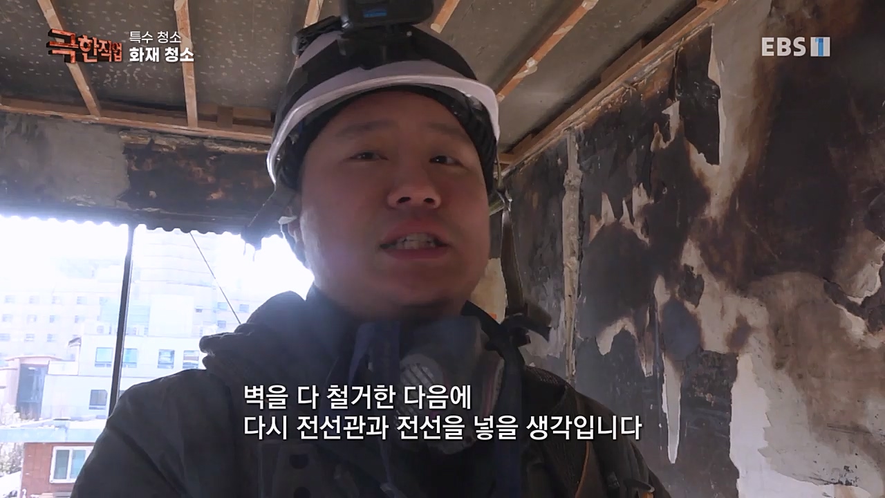 TV - 교육의 중심 EBS특수 청소.mp4_20230301_174717.849.jpg