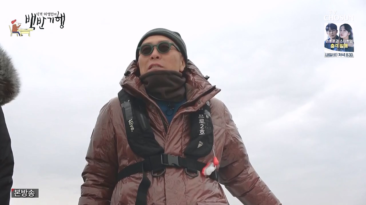 식객 허영만의 백반기행.E229.240106p-NEXT.mp4_20240106_165458.669.jpg