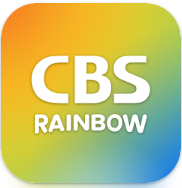 CBS 라디오 기독교 방송 레인보우 앱