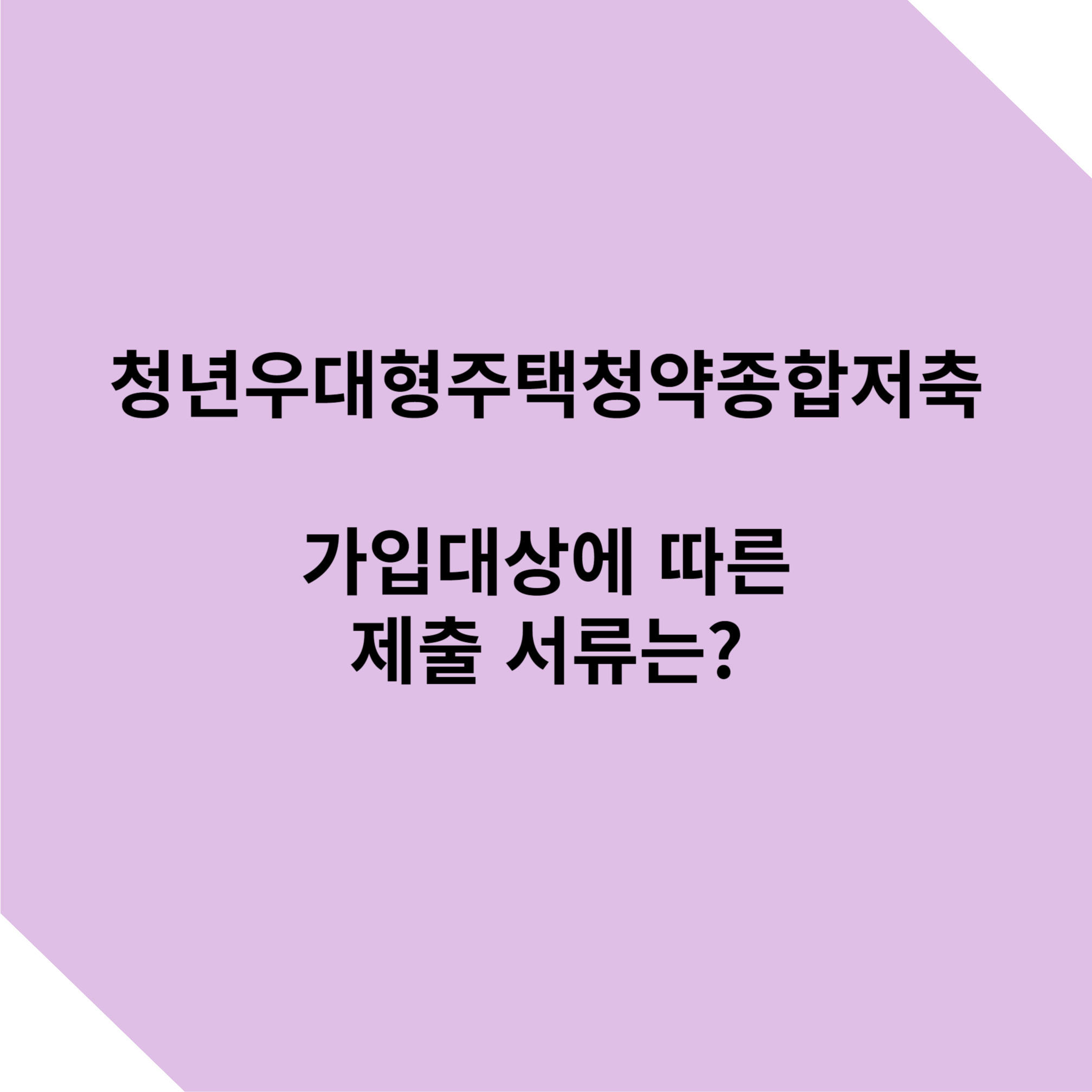 청년드림저축