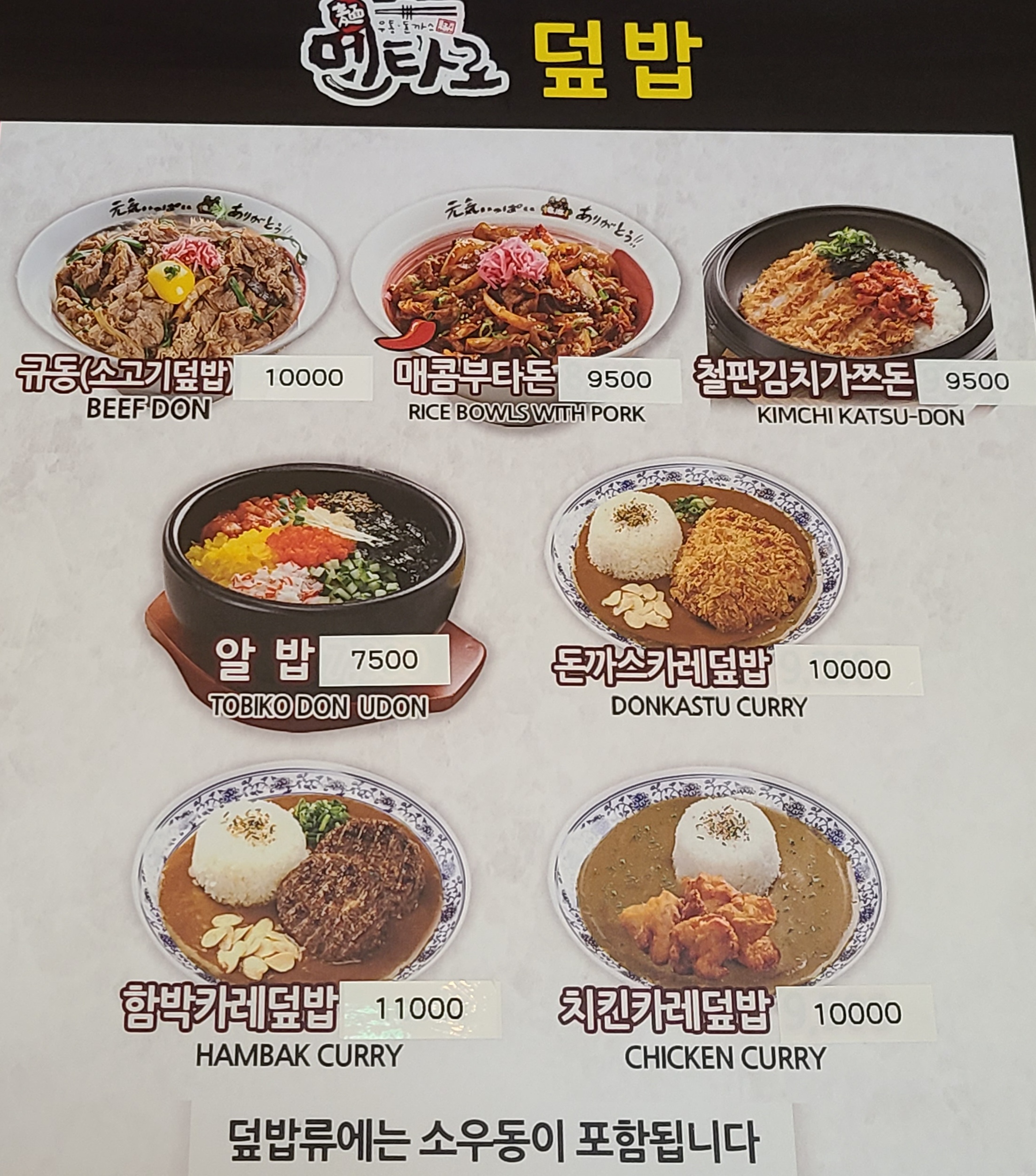 멘타로 이미지