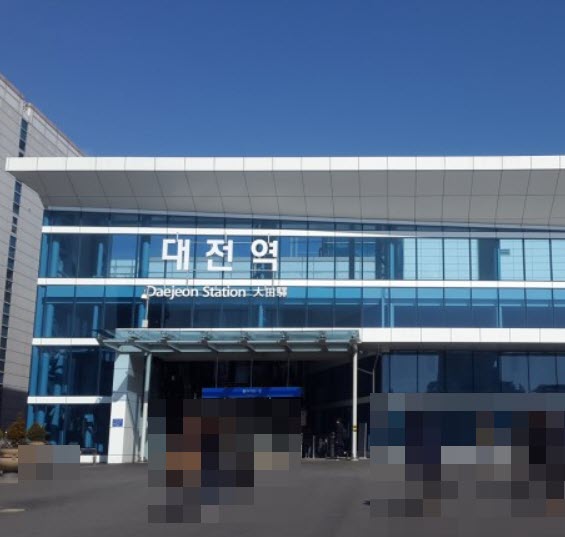 대전역 출발 군북역 도착 시간표 업데이트 대전역 출발 군북역 도착 시간표 업데이트