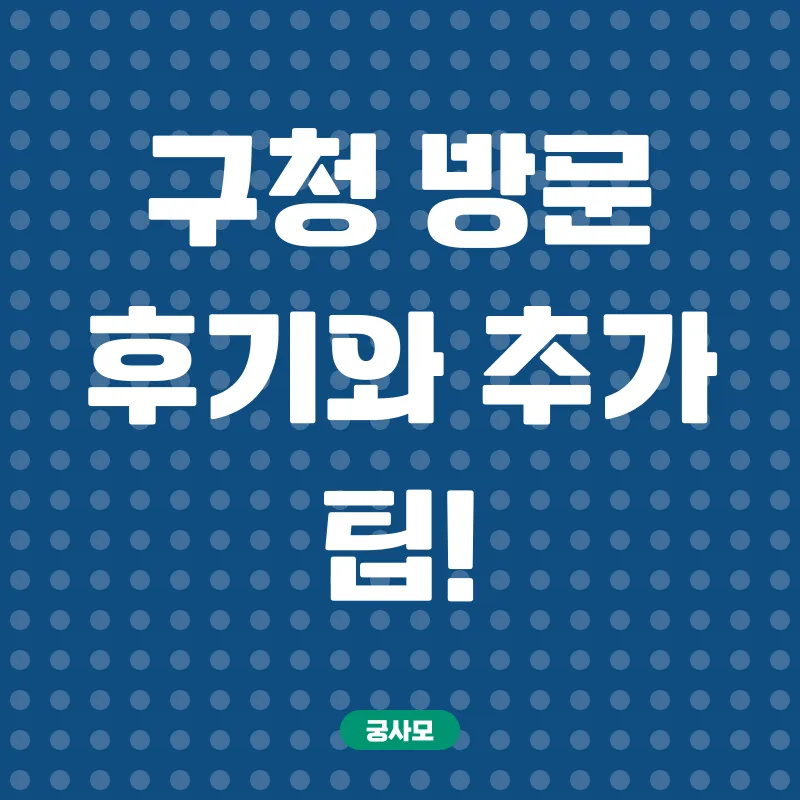공인중개사 자격증 발급 및 사무소 개설_3