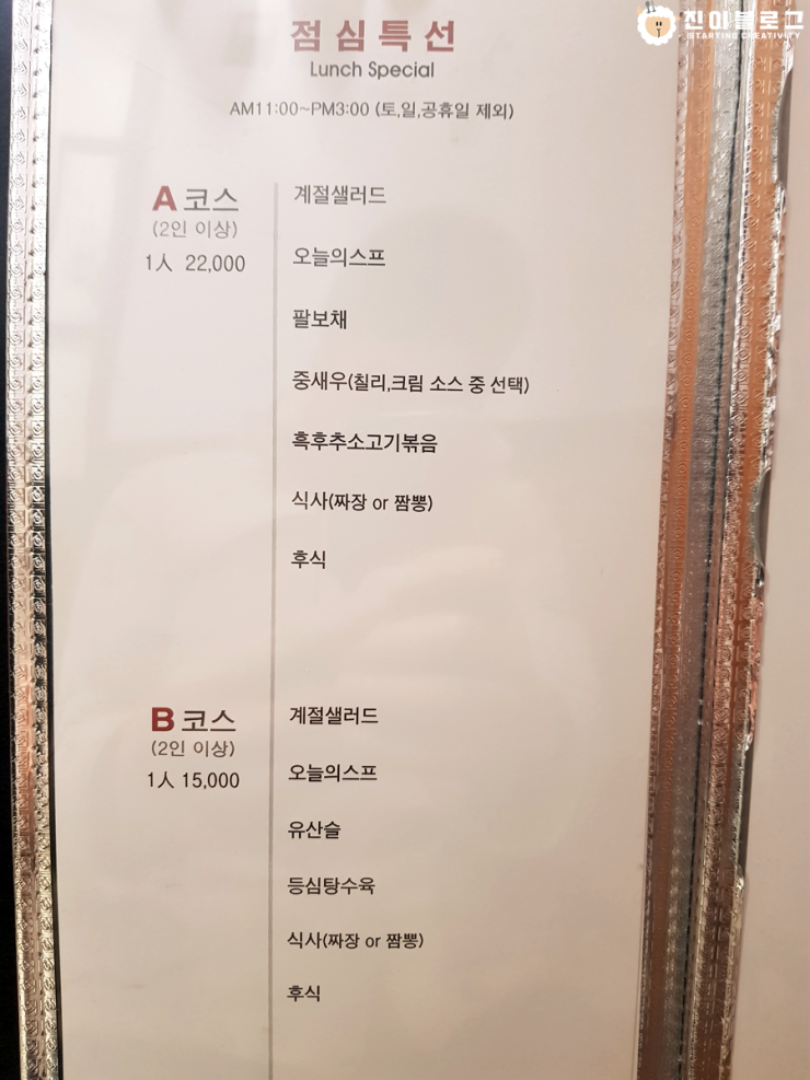 홍푸차이 이미지