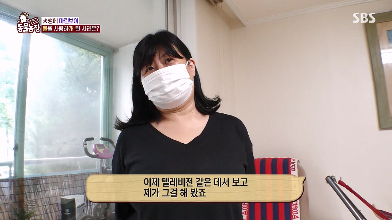 TV 동물농장.E1137.230911p-NEXT.mp4_20230910_175213.118.jpg