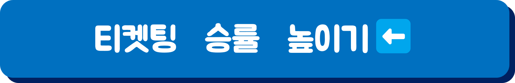 아이유 콘서트