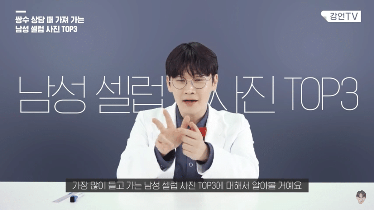 11명의 성형외과 의사가 뽑은 쌍수 상담때 가장 많이 가져오는 남녀 셀럽 사진 11명의 성형외과 의사가 뽑은 쌍수 상담때 가장 많이 가져오는 남녀 셀럽 사진