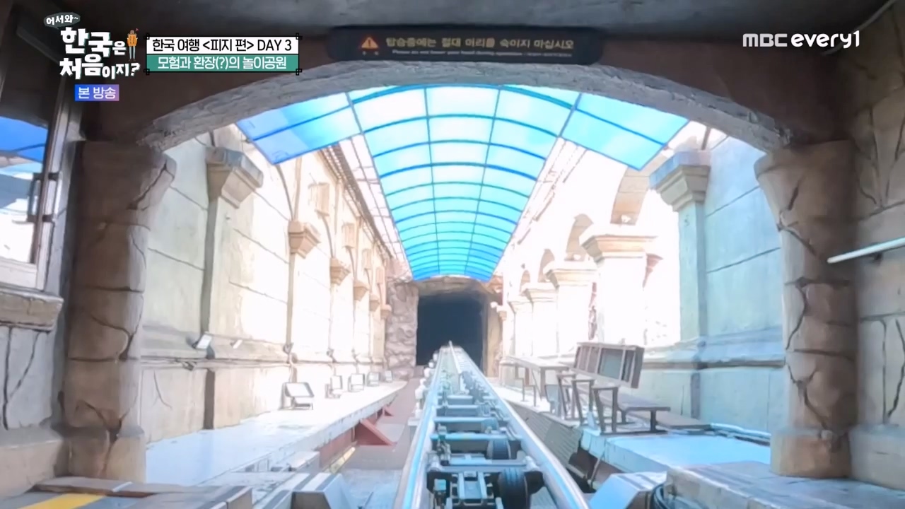 어서와 한국은 처음이지 시즌2.E300.240202p-NEXT.mp4_20240202_205706.642.jpg