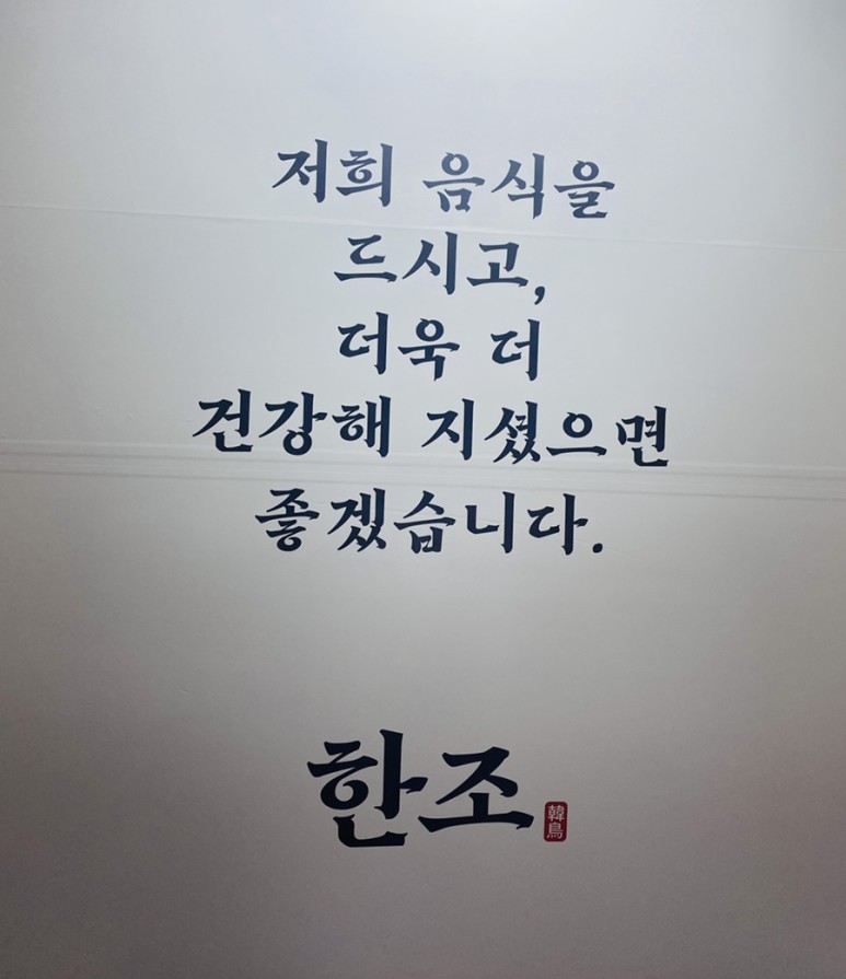 타조맛집 이미지