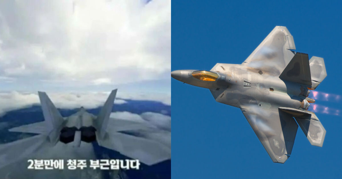  서울~부산 전투기로 걸리는 시간.jpg