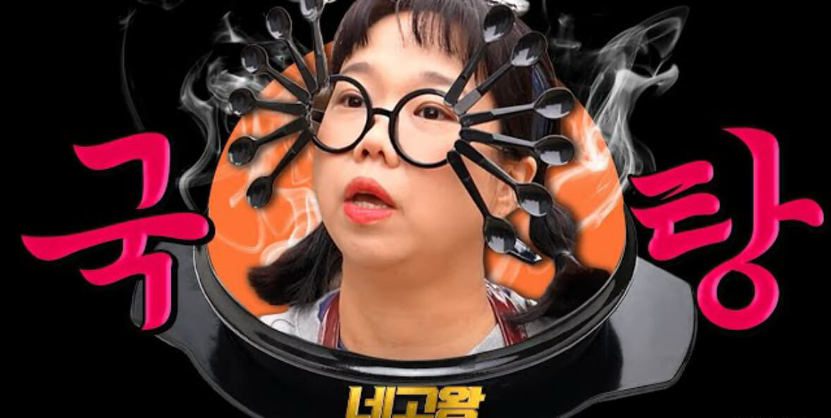 네고왕