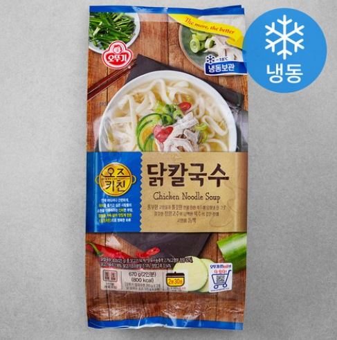  오뚜기 닭칼국수 !! 집에서도 간단하고 맛있게 먹을 수 있어요 !!