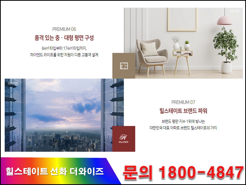 선화어린이집 이미지
