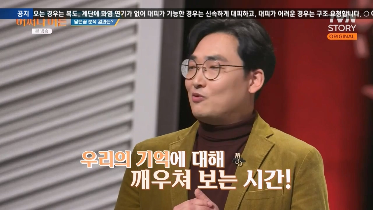 어쩌다 어른.E43.240214p-NEXT.mp4_20240214_200604.585.jpg