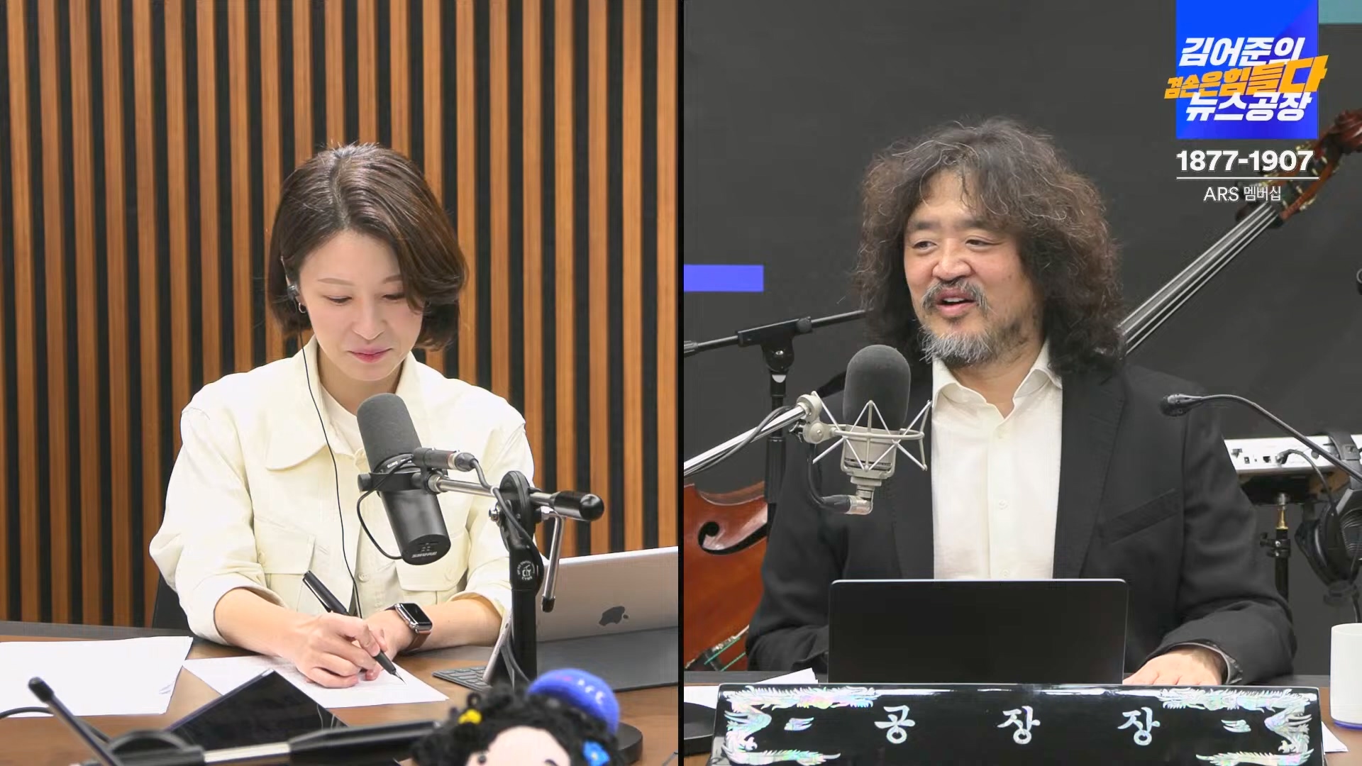 김어준의 겸손은힘들다 뉴스공장 2024년 11월 1일 금요일 [노종면, THE살롱, 박선원, 금요미식회, 금요음악회(하이미스터메모리)].mp4_20241102_153718.089.jpg