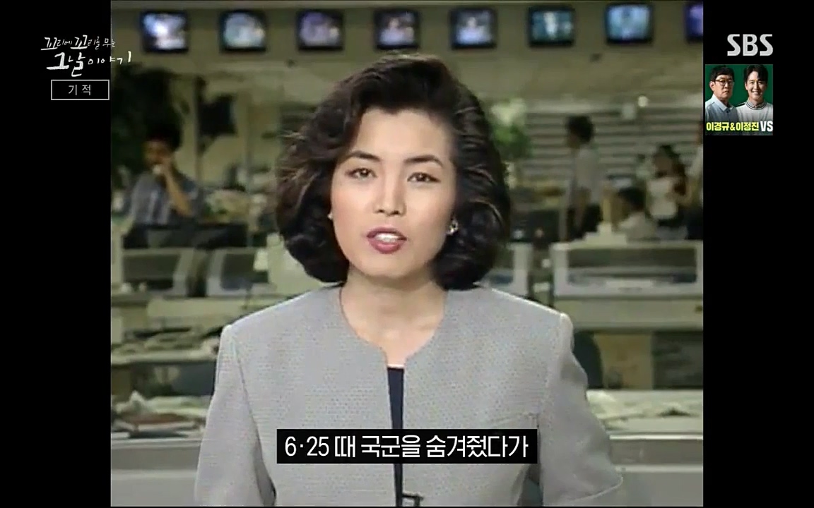 꼬리에 꼬리를 무는 그날 이야기.E42.220826p-NICE.mp4_20220826_175418.402.jpg