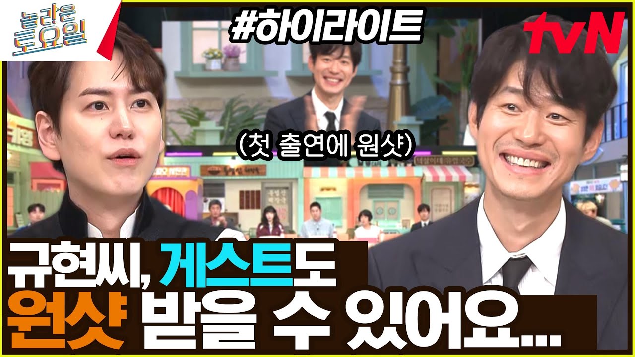 놀토클립_재생목록