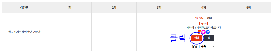 전주국제영화제