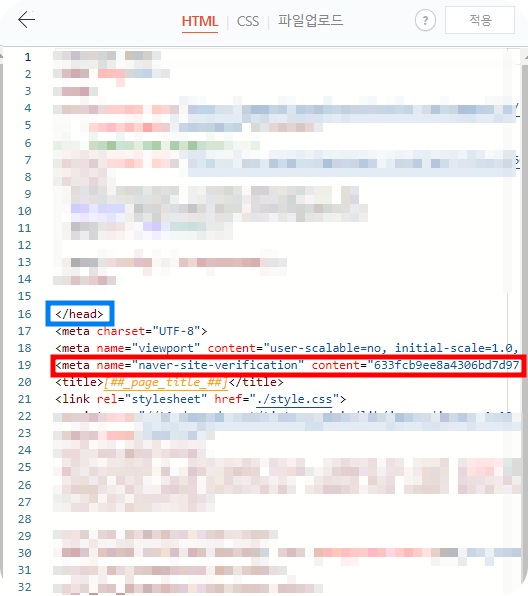 블로그사이트소유연장11
