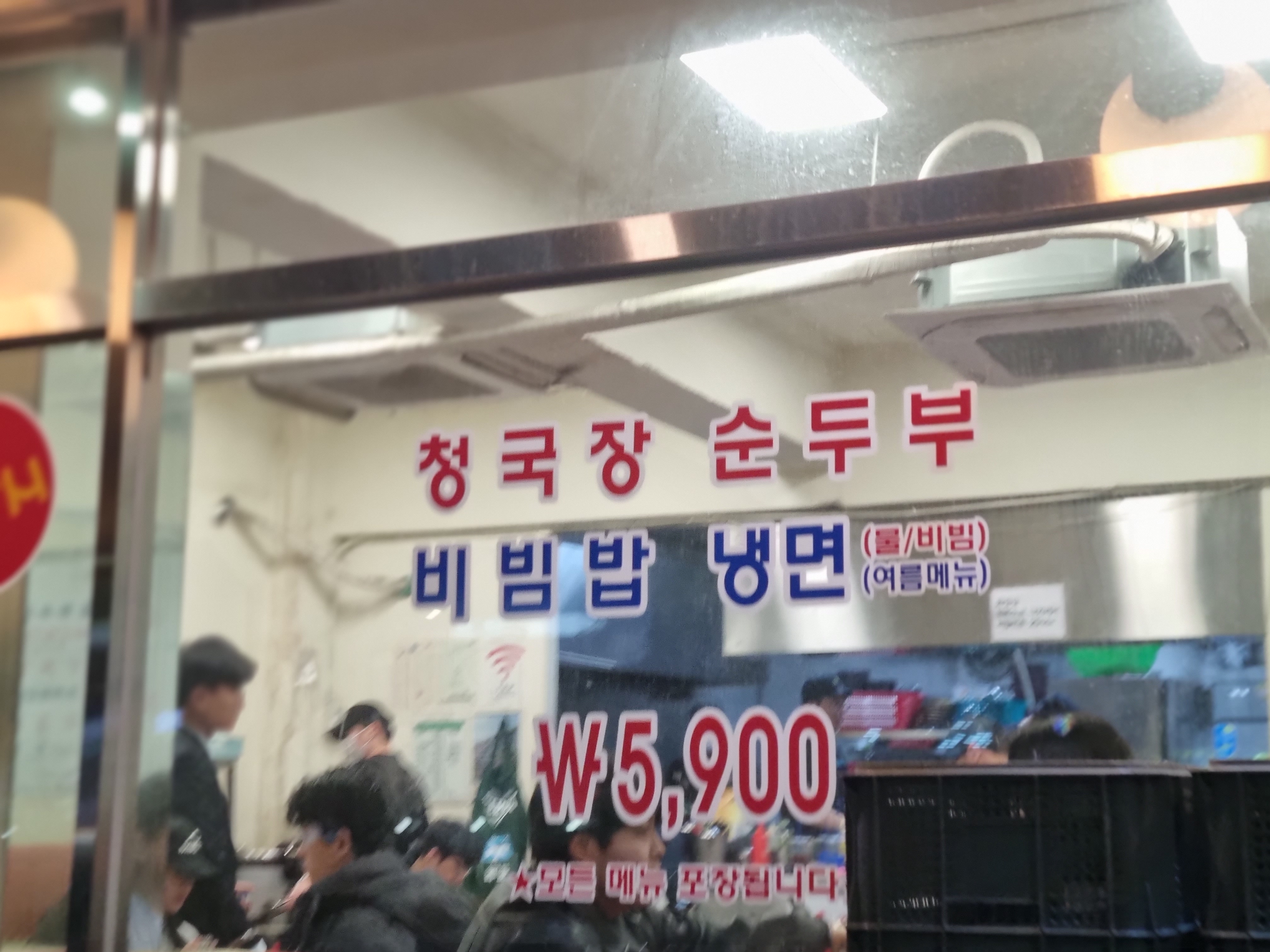 제육시간 이미지