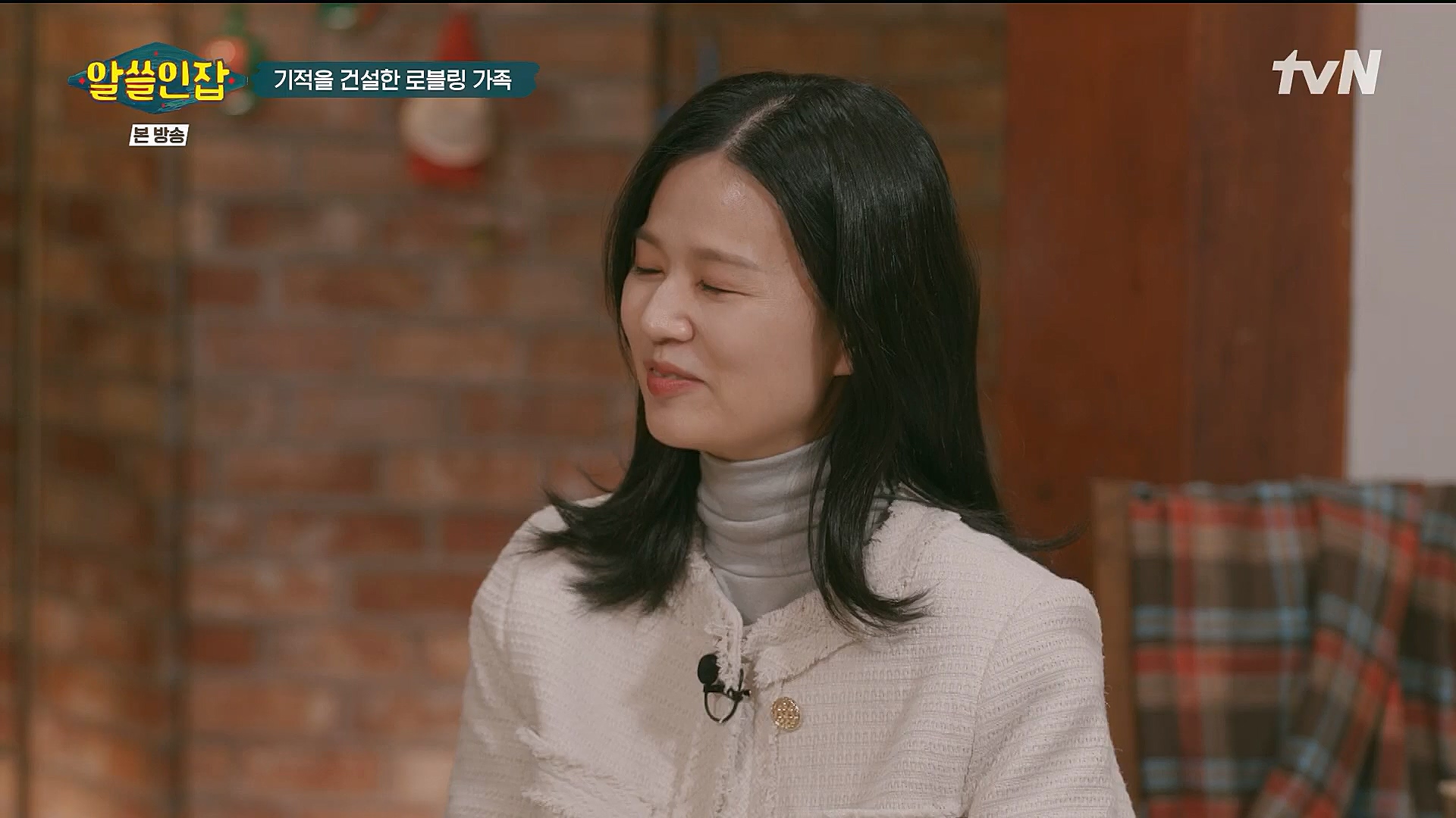알쓸인잡.E04.221223p.H264-F1RST.mp4_20230115_195637.852.jpg
