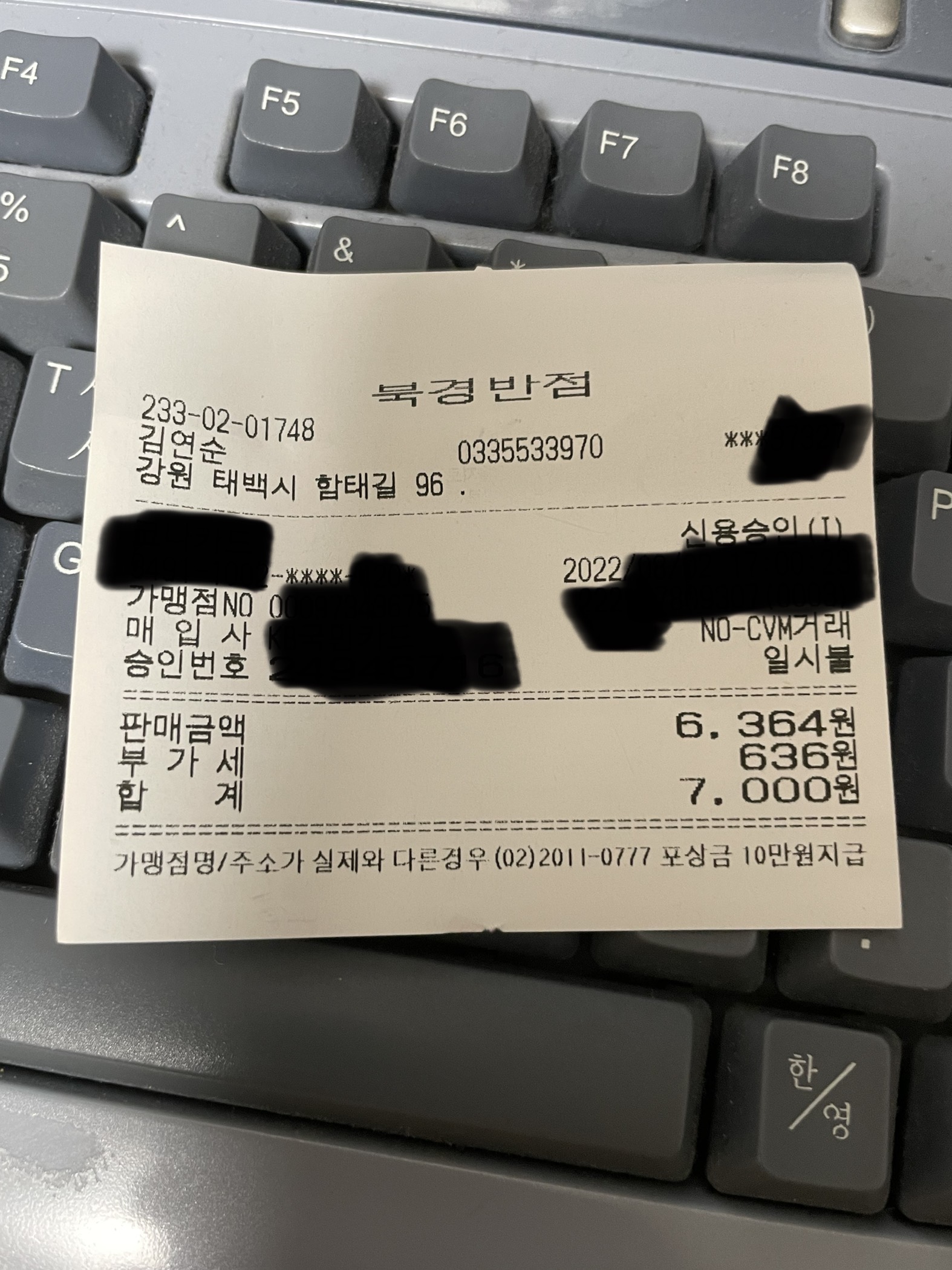 북경반점 이미지