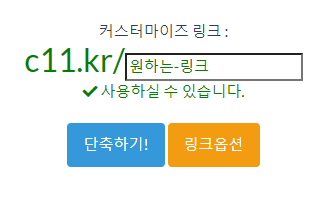 url-주소-변환