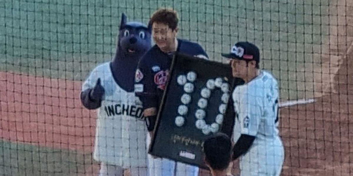 이대호-추신수-시상식