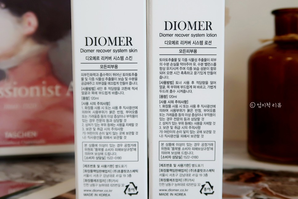 최애템 공유 남자화장품 남친 6