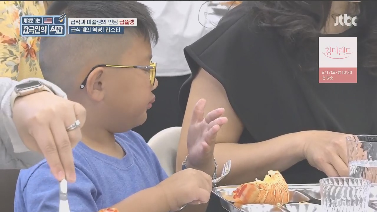 한국인의 식판.E09.230521p.H264-F1RST.mp4_20231017_211301.519.jpg