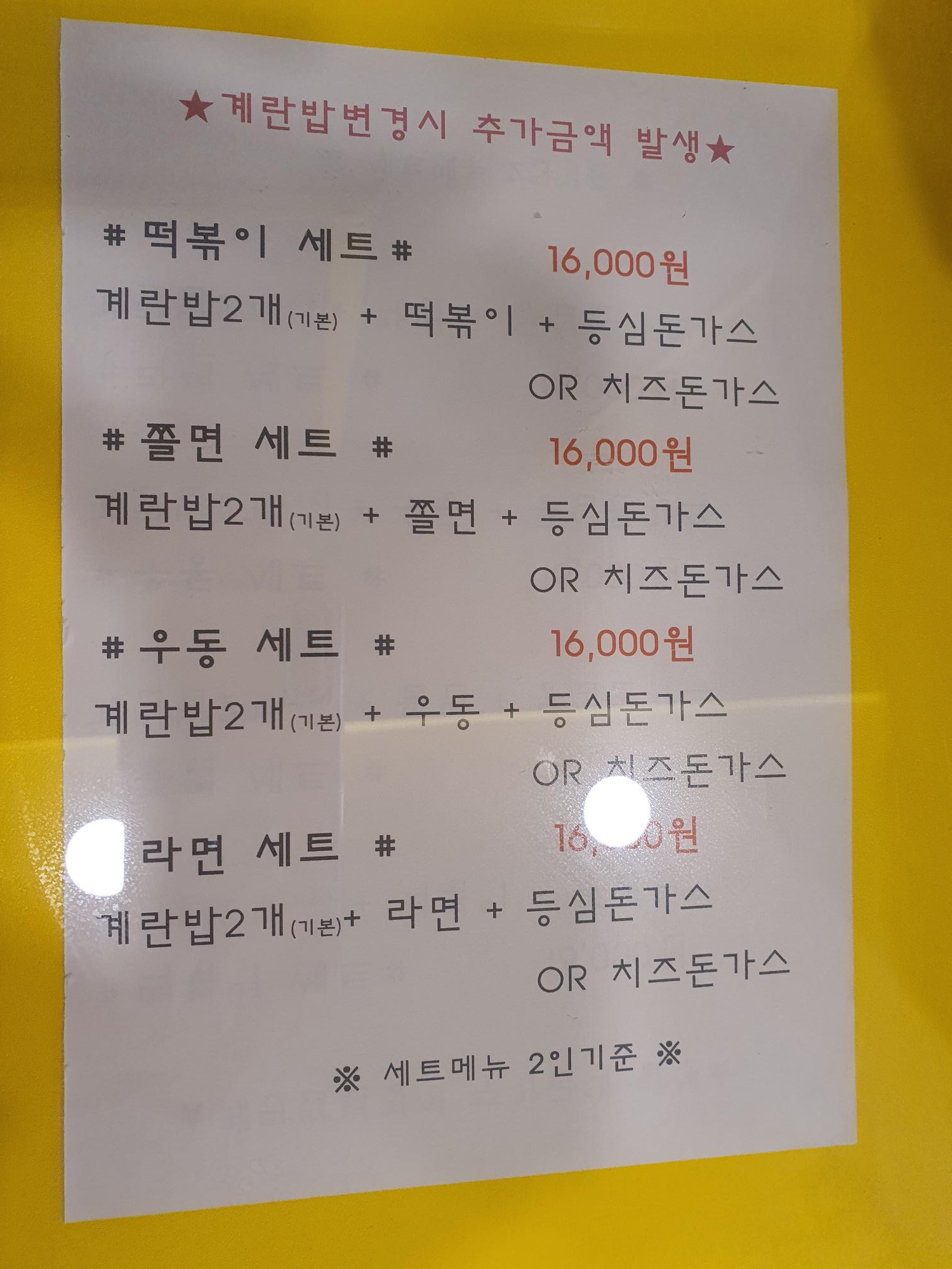 또아 이미지