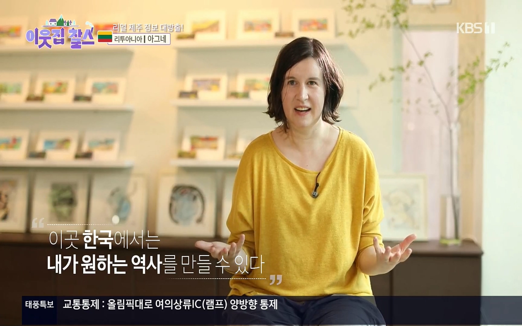 이웃집 찰스.E353.220906p.H264-F1RST.mp4_20220907_203921.365.jpg