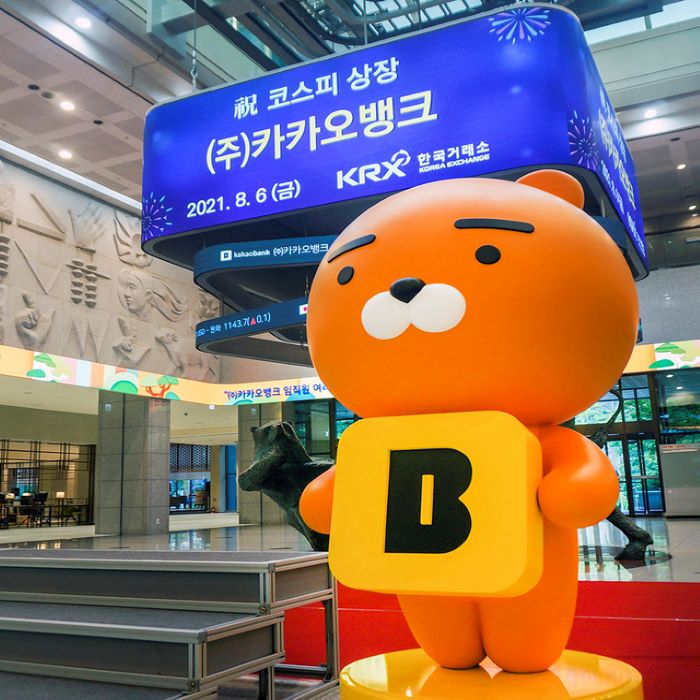  자회사 상장 카카오뱅크 급등,이제 카카오 사야 할까?
