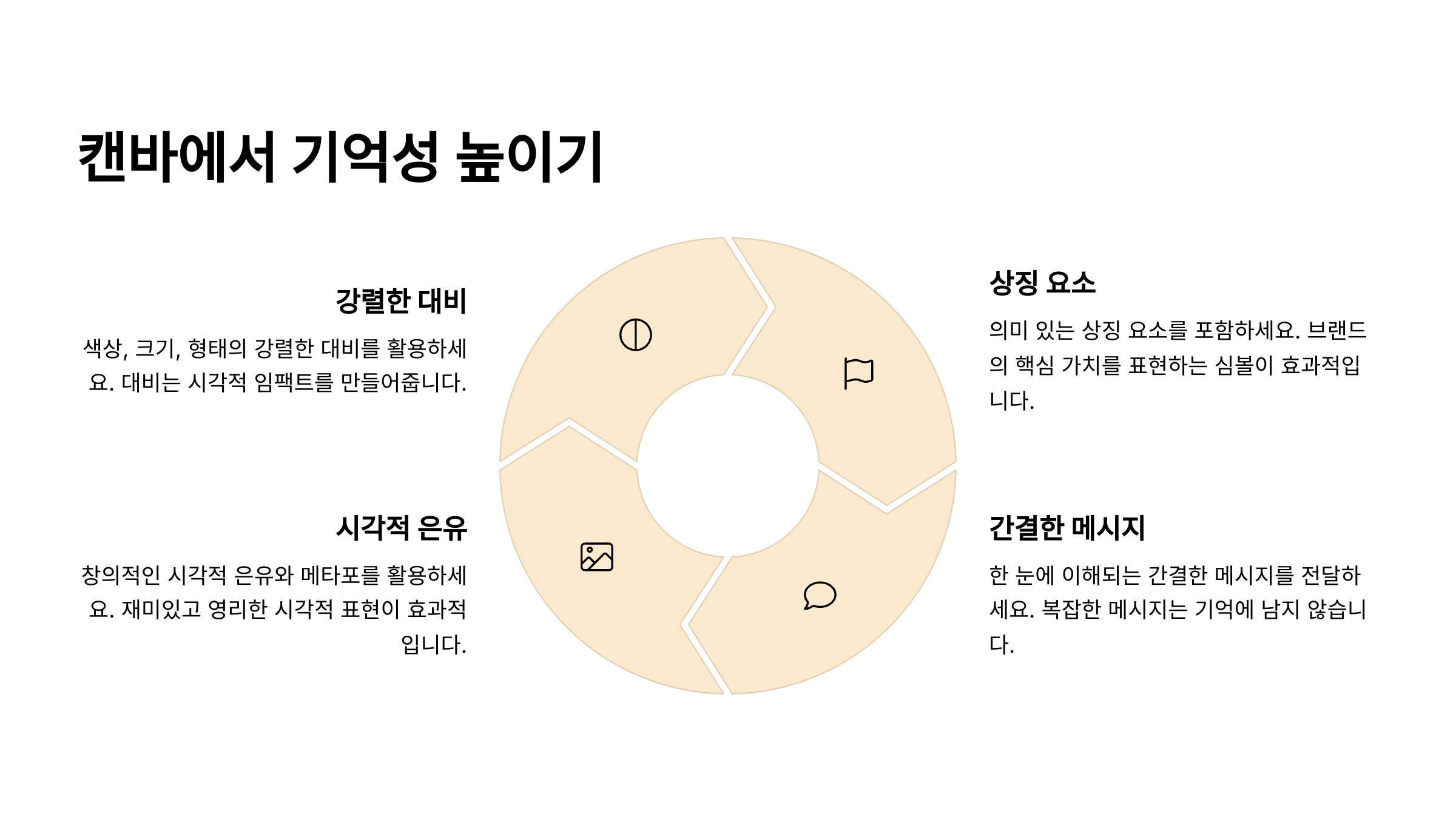 캔바로고디자인15