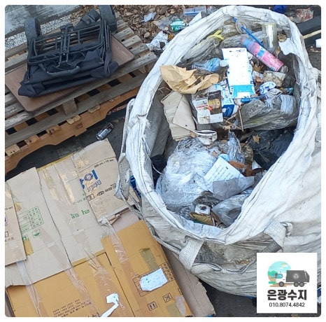 은광 이미지