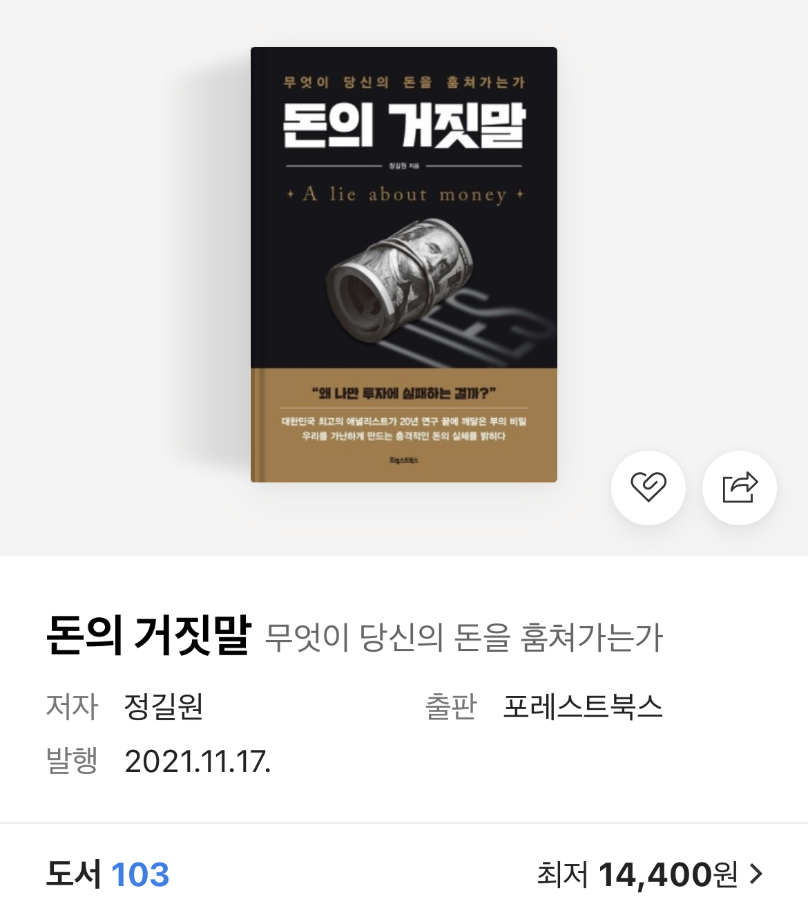 정길원 이미지