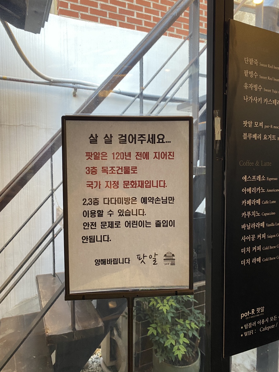 / 구 경인식당 평양냉면 노포 맛집 인천 중구 신포동 경인면옥 Since1946 32