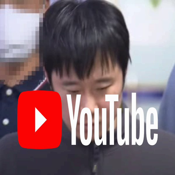  신당역 스토킹 성폭력 보복 살인 사건 무기징역